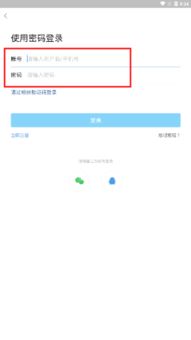 山芋腔軟件 打造一站式同城服務(wù)平臺，助力軟件服務(wù)升級