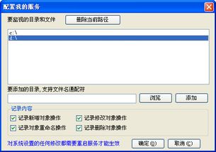 C++ Windows 服務(wù)程序開(kāi)發(fā) 軟件功能需求與服務(wù)模塊分析
