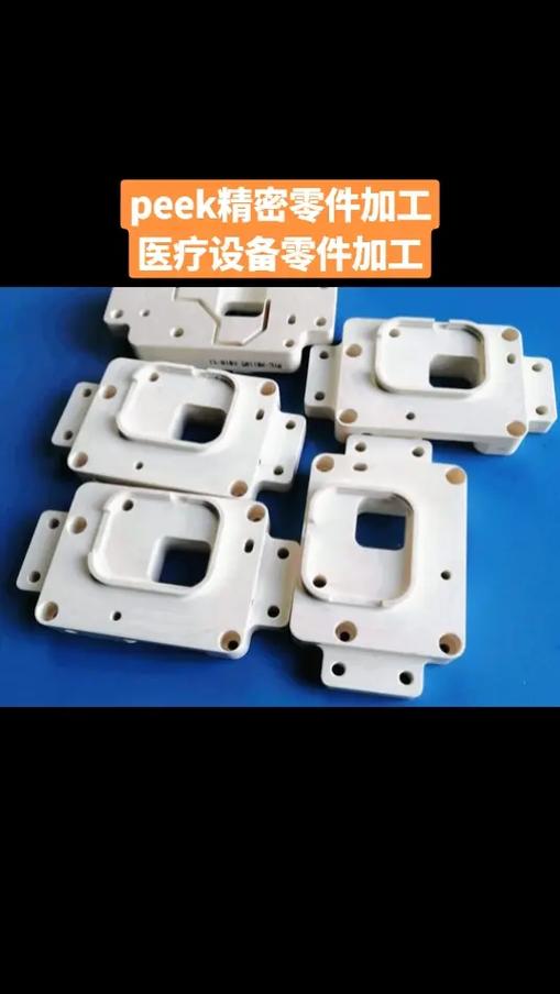 專業非標零件精密加工廠家,醫療設備零件加